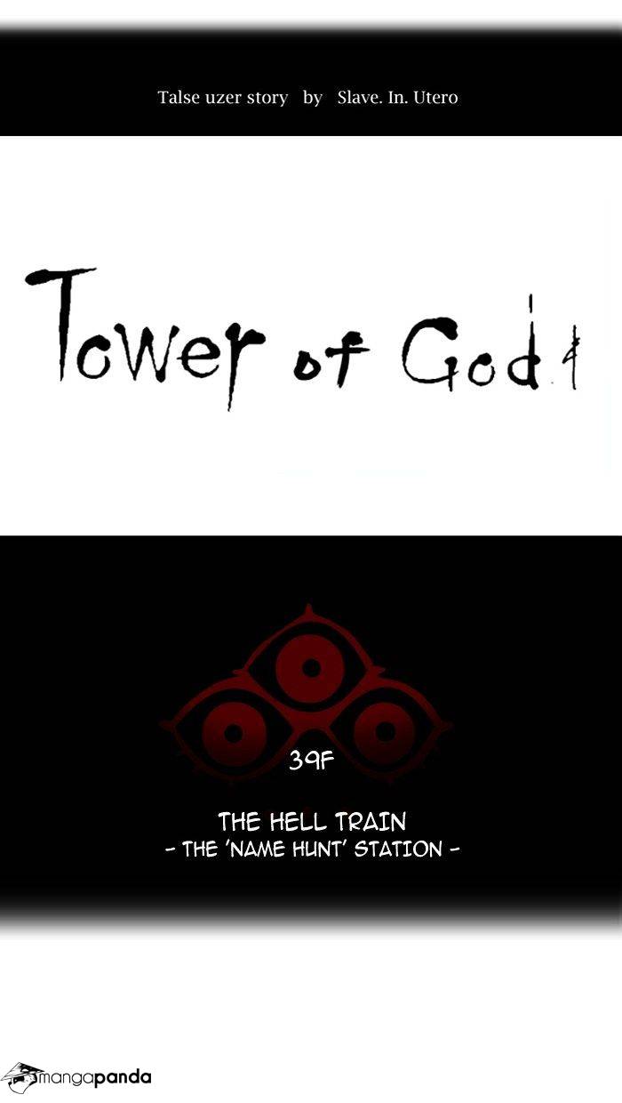 Tower of God Chapter 301 image 010